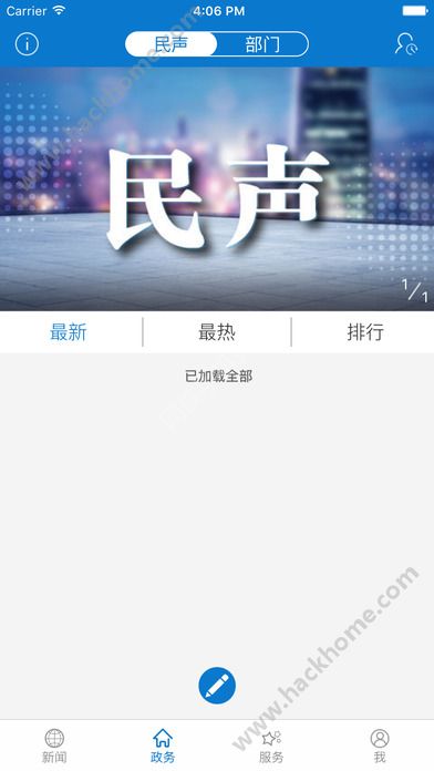 探索麻城网，下载的魅力与无限潜能