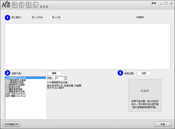 N8下载软件，移动应用世界的探索之旅