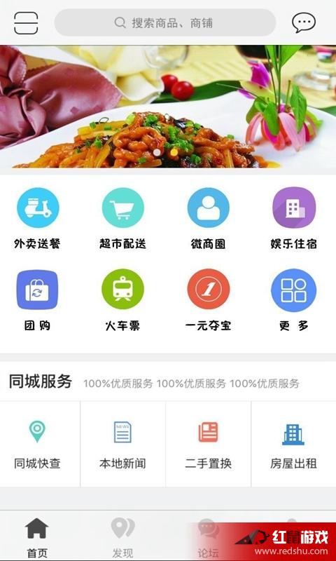 淘宅下载，数字时代房屋信息探索新纪元