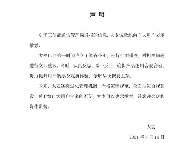 爷求不约，深刻作品引人深思