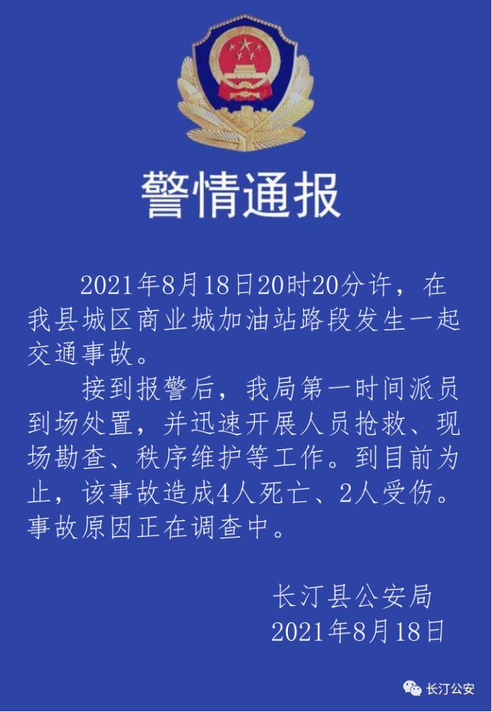 余江县防疫检疫站最新招聘信息及相关内容深度解析