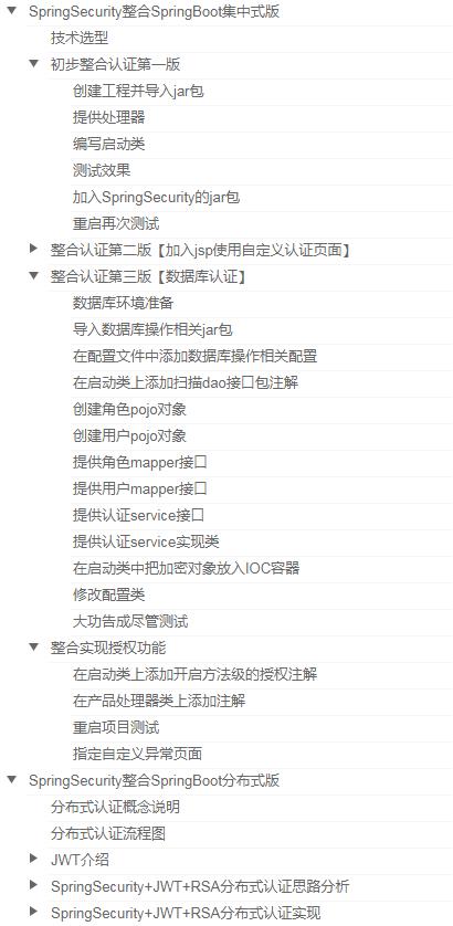 Spring Boot最新版本的特性与技术革新探索