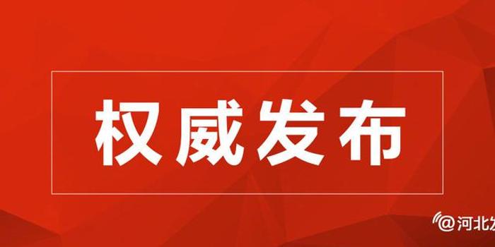 红花岗区文化局人事任命揭晓，塑造未来文化发展新篇章