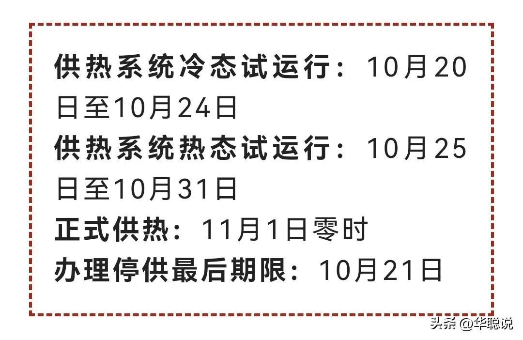 沈河区防疫检疫站最新招聘启事概览