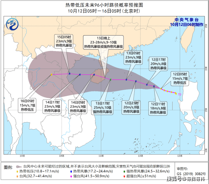 台风16号最新动态，影响与应对策略