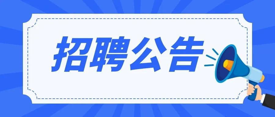 十堰最新招聘动态及其深远影响