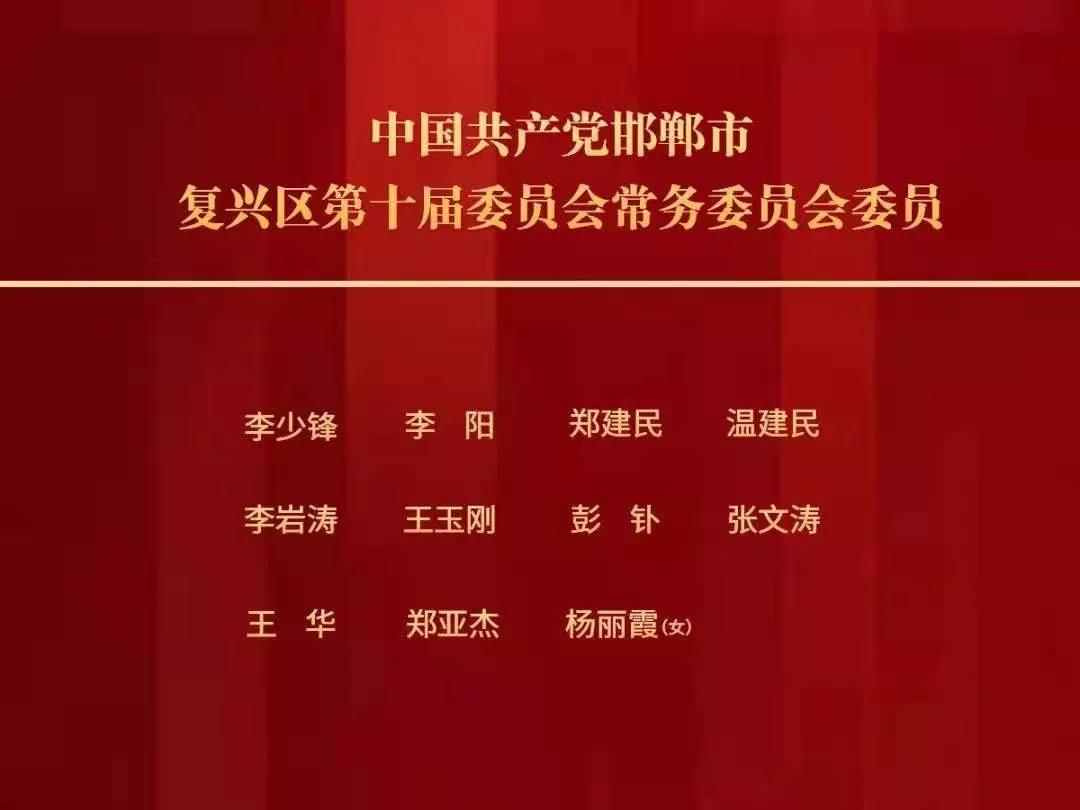 裕华区文化局人事任命推动文化事业迈向新高度