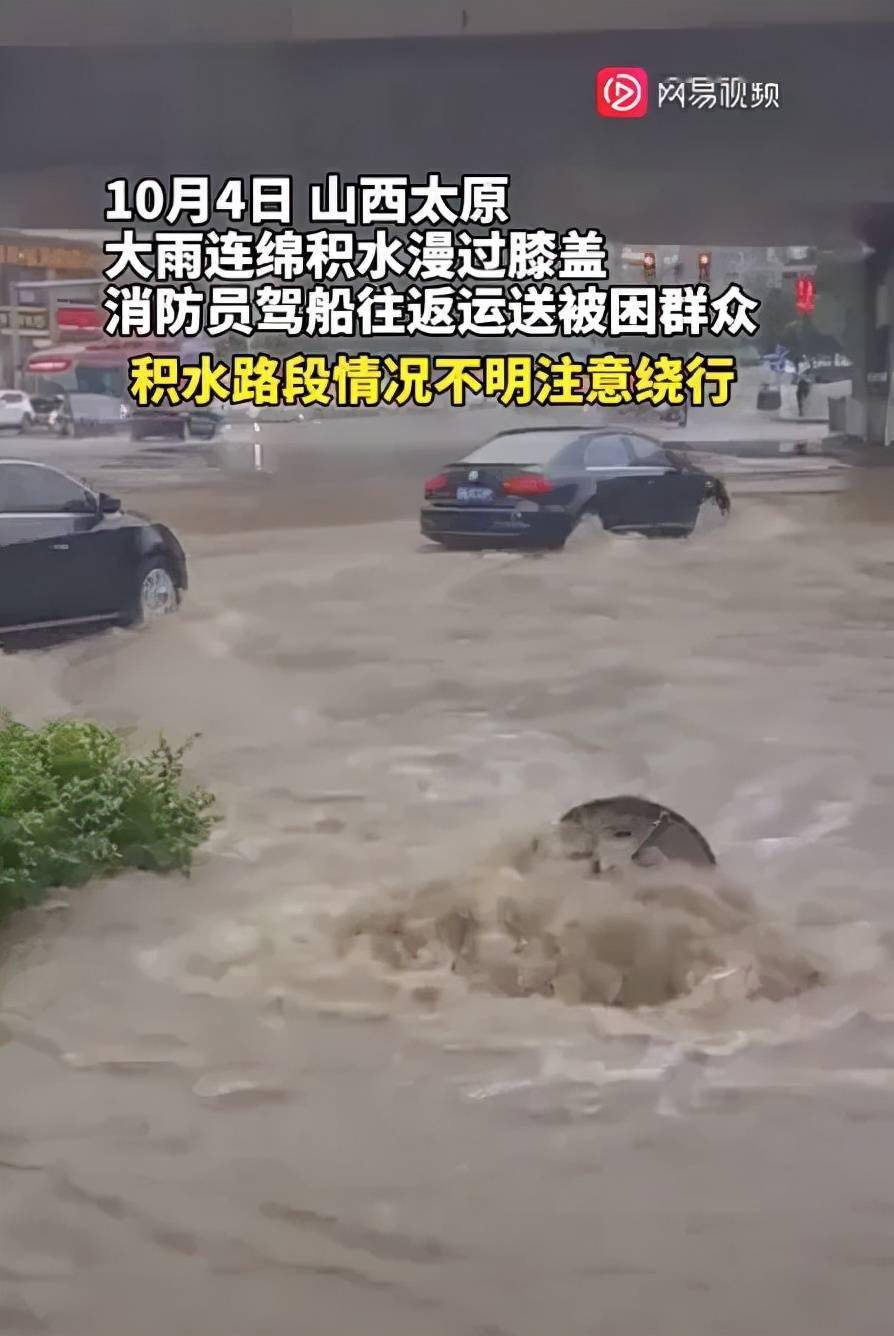 山西暴雨最新消息，灾情进展及应对措施揭秘