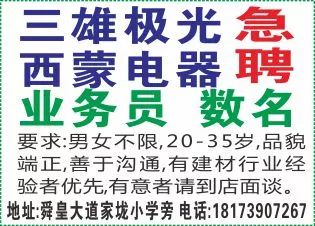 莱芜金点子最新招聘，人才新起点探寻之旅