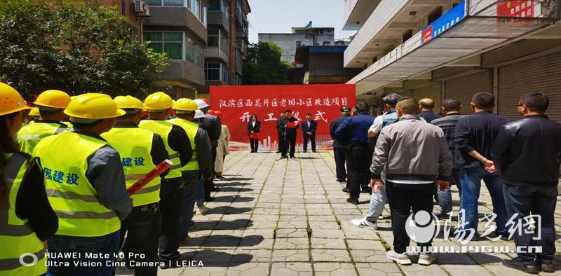 关家堰社区新项目，重塑城市生活品质起点