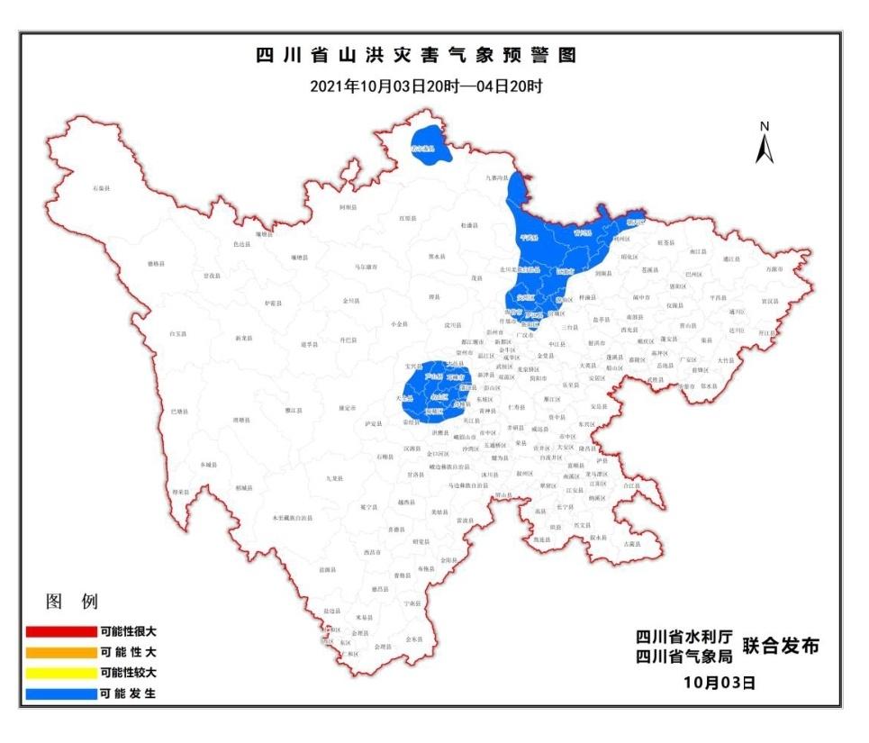 青川县天气预报更新通知