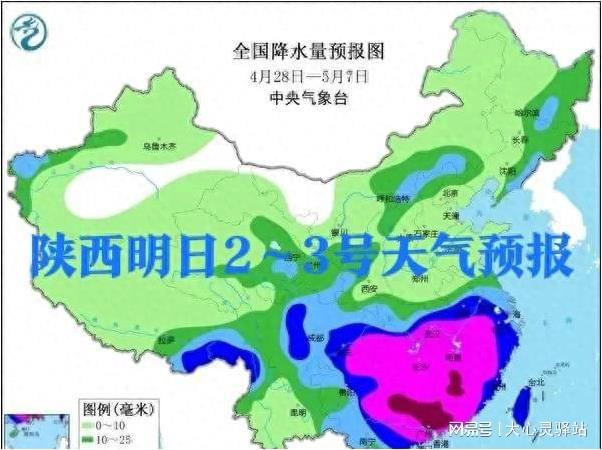 娘娘宫镇天气预报更新通知